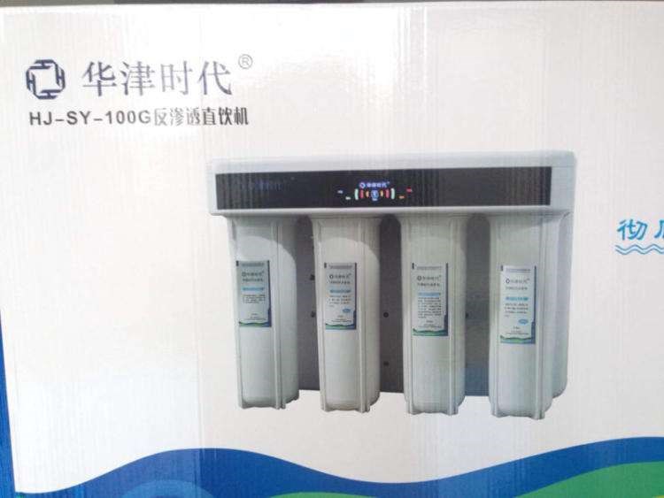华津时代净水器好吗?加盟生意难做吗